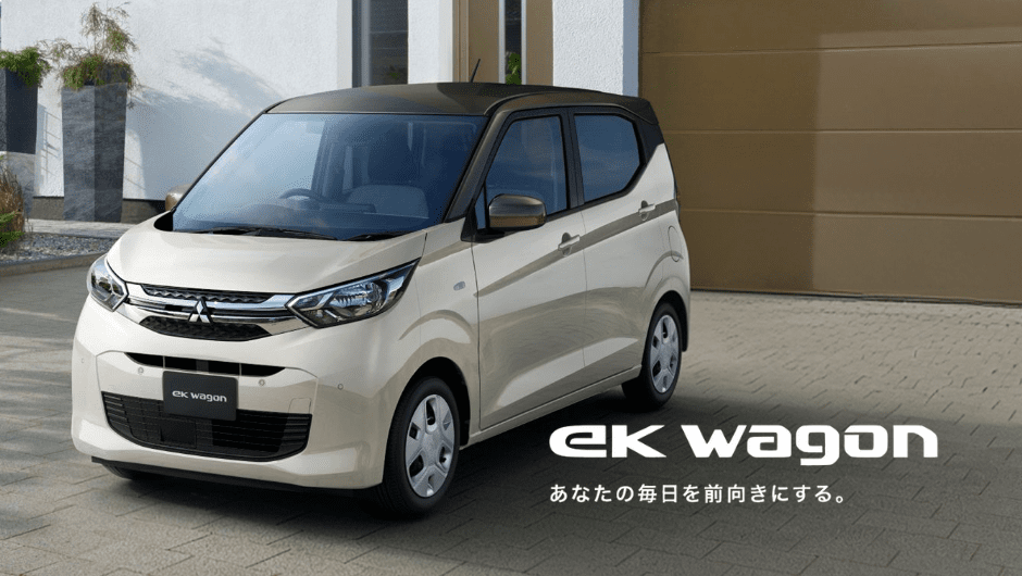 ekワゴン | 乗用車 | カーラインアップ | MITSUBISHI MOTORS JAPAN